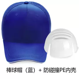 成人帽;其他头部防护;工作帽