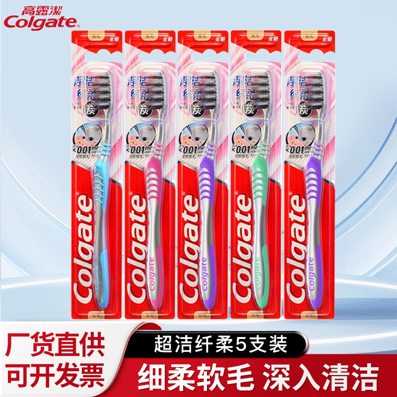 Colgate Slim Soft Binchotan 카본 소프트 칫솔 5개 개별 포장 초극세 소프트 칫솔모 딥 클렌징 도매
