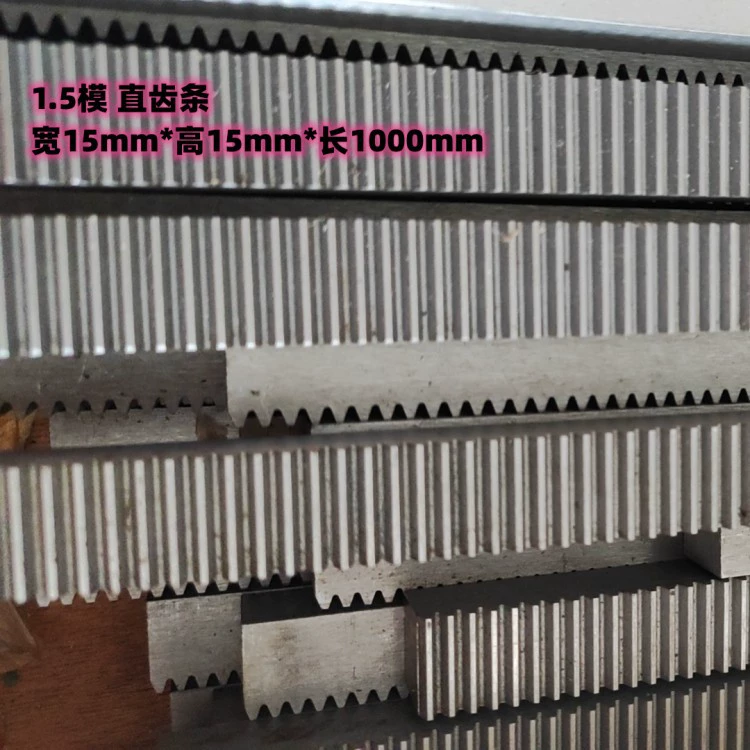 Металлическая полоска прямого зуба 1,5 ширина модуля 15*высота 15*длина 1m без монтажных отверстий, подходящая шестерня национального стандарта, нестандартный заказ