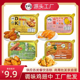 牛肉类;香肠烤肠类;鱼类