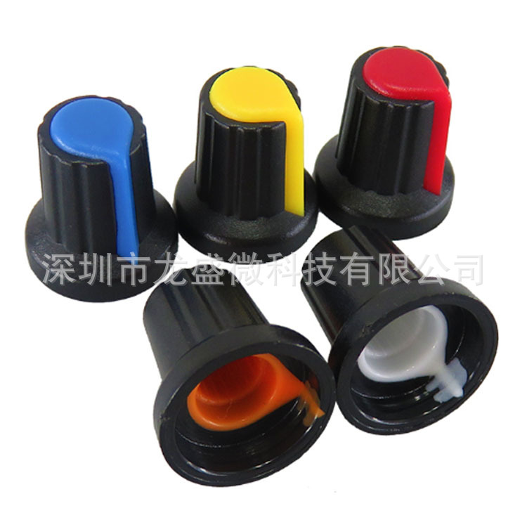 AG2开关帽子电位器功放旋钮帽WH148塑料旋钮梅花柄15*17mm直径6mm