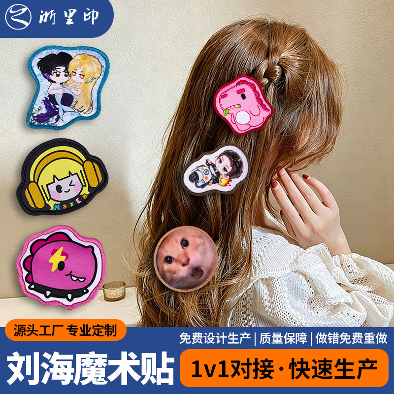 Customized Magic Hair Fringe Patches with Unique Shapes, Celebrity Cartoon Prints, and Hair Salon Magic Fringe Tools
