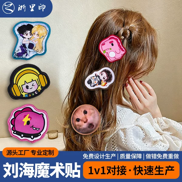Customized Magic Hair Fringe Patches with Unique Shapes, Celebrity Cartoon Prints, and Hair Salon Magic Fringe Tools