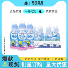 圣碧涛饮用天然水250ml*24瓶装宝宝瓶整箱批发家庭用水意大利进口