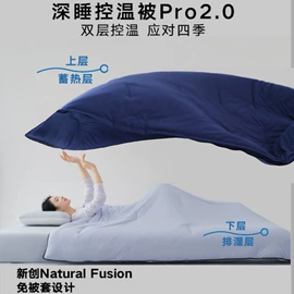 四件套;夏凉被;蚕丝被