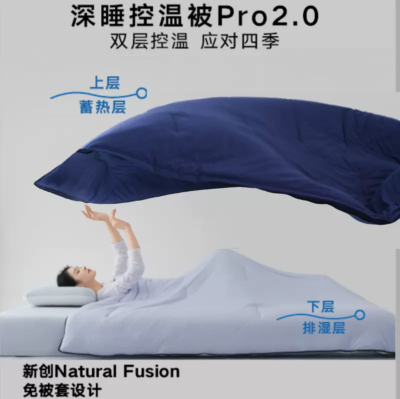 亚某朵同款冬被子Pro2.0星球酒店深睡眠春秋被温控被芯字母被批发