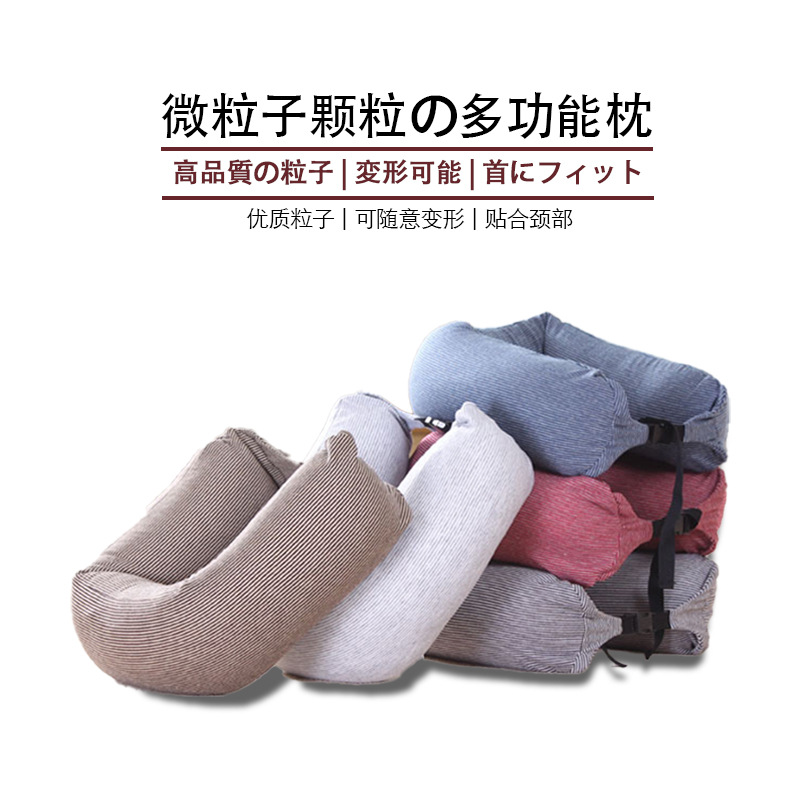 u型枕日式泡沫粒子枕纯棉多功能旅行枕u型护颈枕汽车飞机枕批发