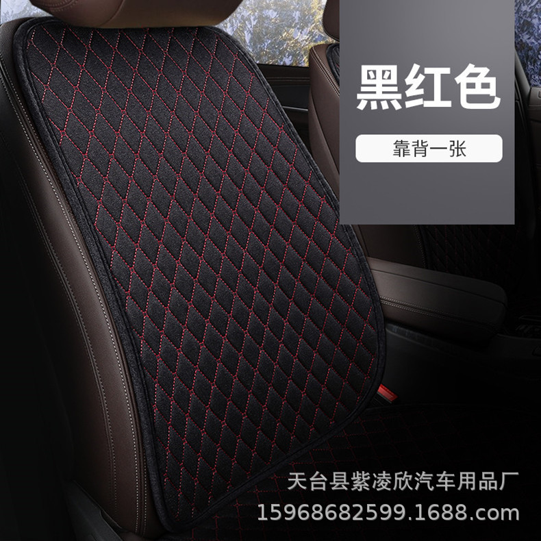 Car Lumbar Support, Four-Season Blended Linen Breathable Backrest, Car Lumbar Support Cushion, Office Anti-Slip Seat Cushion