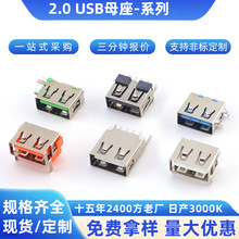 USBĸ��2.0���w���ϳ���ֱ��Ӹ߃��_���_ƽ��usb2.0ĸ�����̶���