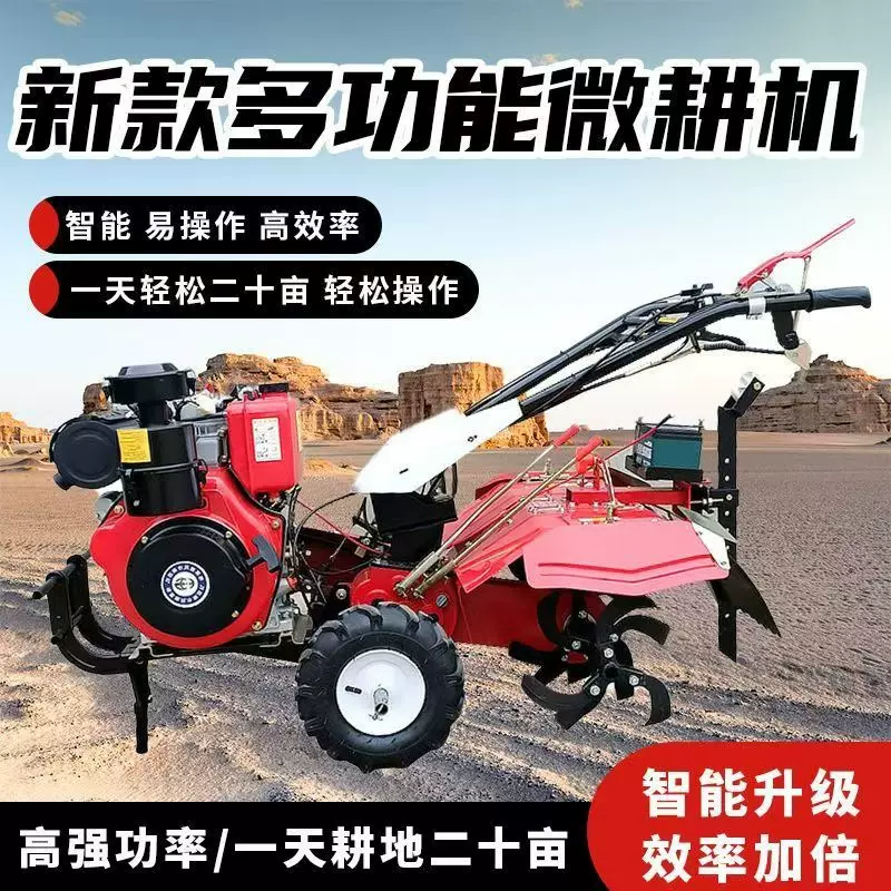 电启动十二马力果园深耕机 农业机械厂家 四驱自走式旋耕松土机