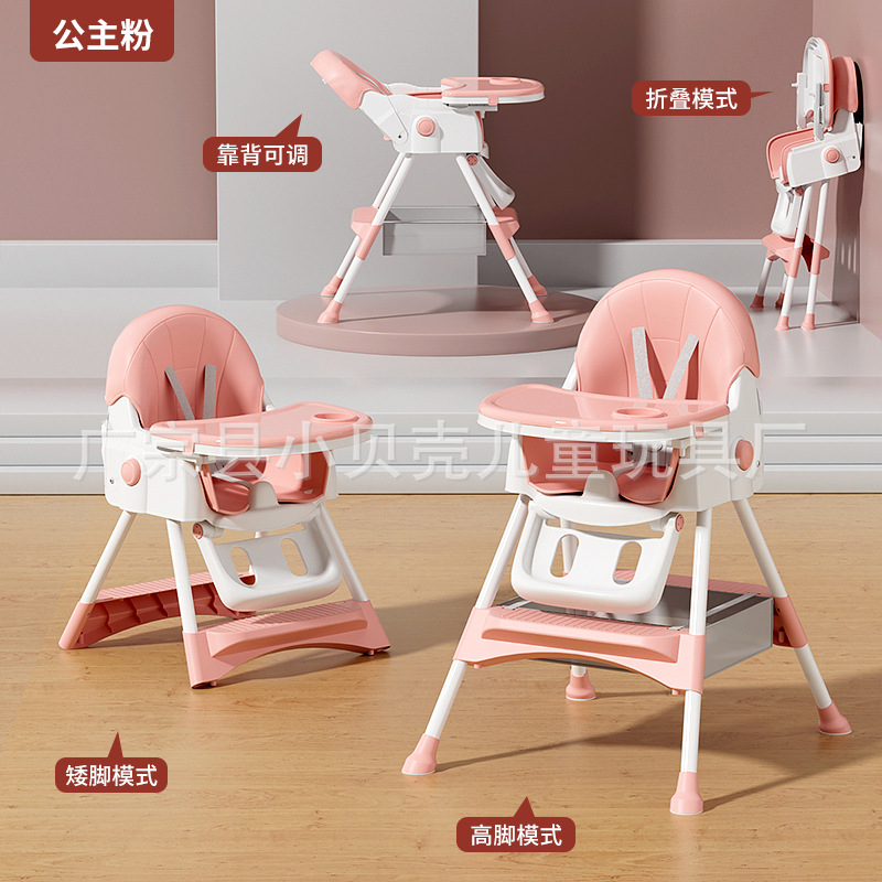 Silla de comedor para niños transfronteriza, fabricante plegable ajustable para el hogar, venta al por mayor, mesa de comedor y sillas para sentarse y tumbarse, silla de comedor para bebé