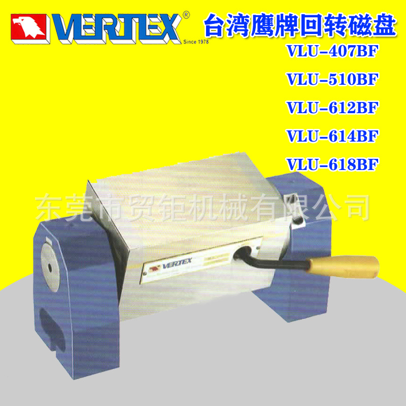 代理台湾鹰牌可回转细目磁盘VLU-407BF鹰牌回转磁台