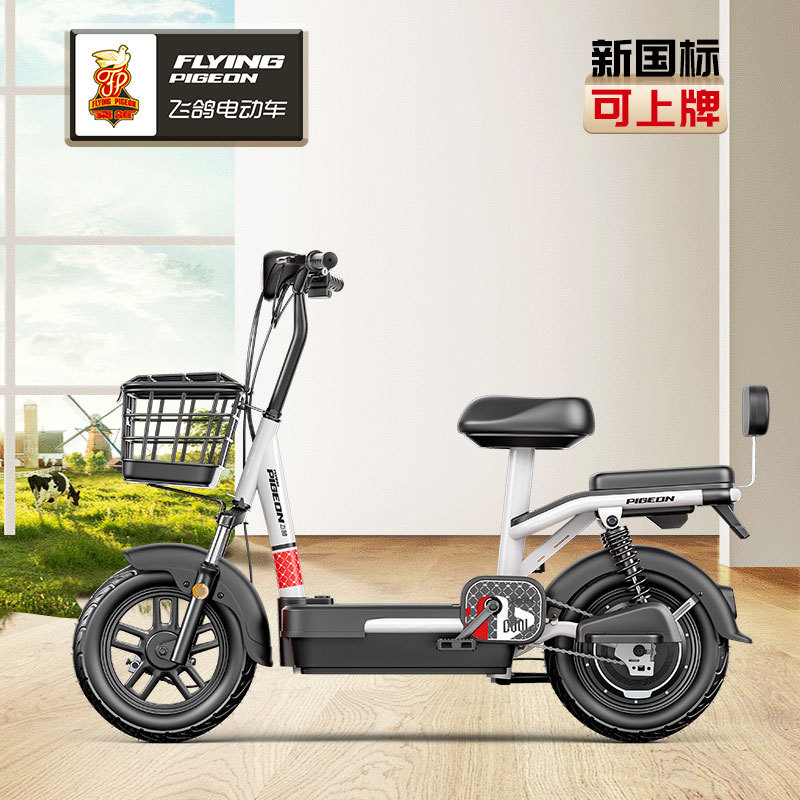 Flying Pigeon Doraemon nuevo estándar nacional coche eléctrico bicicleta batería coche batería de litio caminando hombres y mujeres adultos coche pequeño