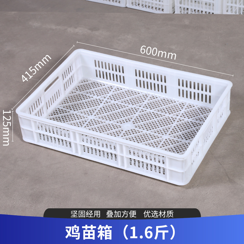 Cesta de plástico multipropósito rotación de cesto de plástico de almacenamiento de distribución marco de rotación de cesto de plástico de cesto de plástico de verduras al por mayor image 10