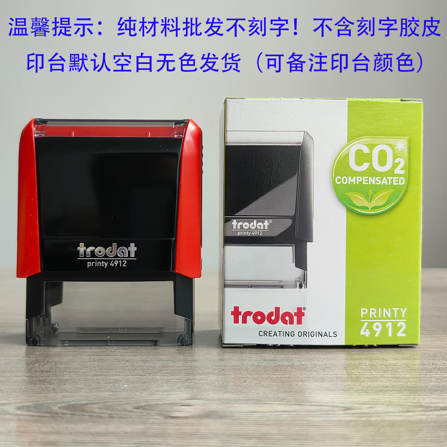 Materiales de sello transfronterizo mayorista sello europeo Trodat Zhuoda sello de flip sello de nombre sello de tinta de retorno