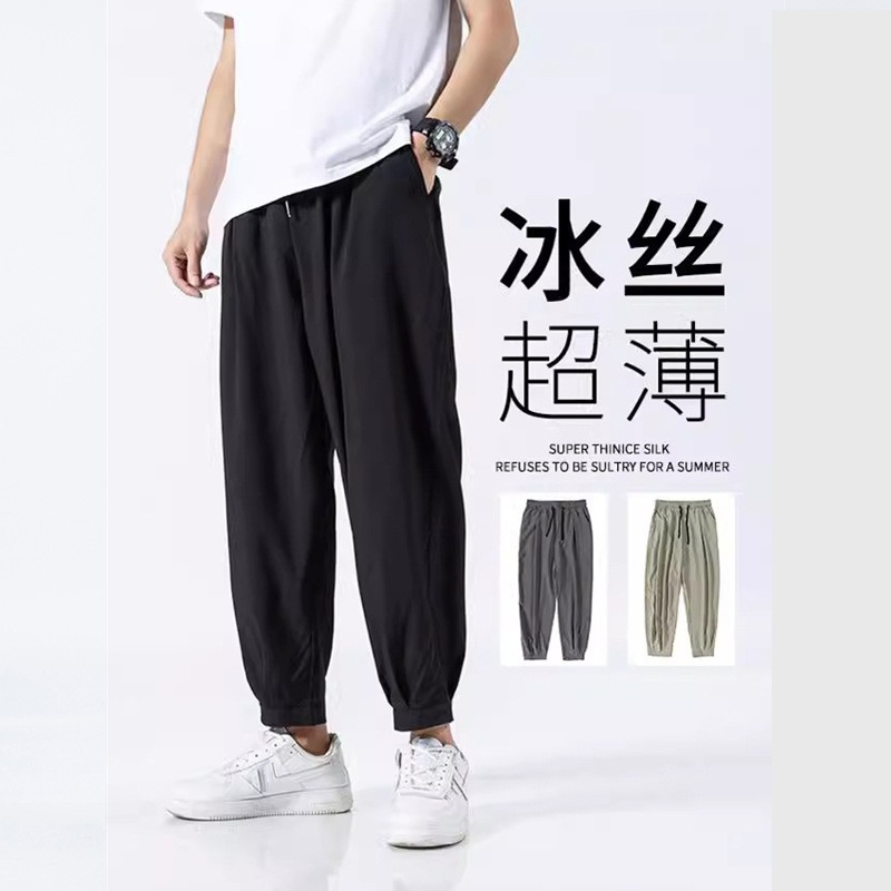 爆款冰丝裤男士阔腿裤夏季新款薄款垂感休闲裤男装大码宽松直筒裤
