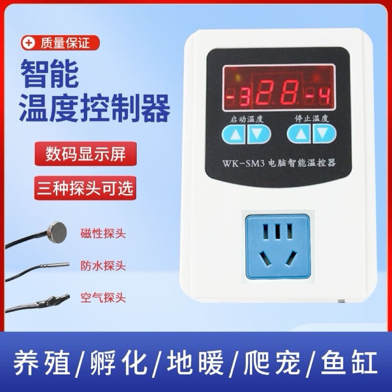 Digital display thermostat with adjustable temperature control, smart switch, automatic temperature regulation for crawlers, 220V boiler temperature control socket, wholesale Digital display thermostat with adjustable temperature control, smart switch, automatic temperature regulation for crawlers, 220V boiler temperature control socket, wholesale