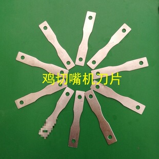 ������C�ĵ�Ƭ С�u����� ��๙C WY-2�� ������ �u������