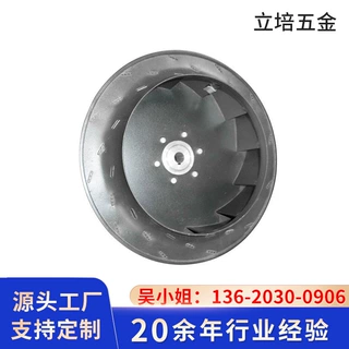 厂家定制离心式风轮铝制烟雾油雾粉尘回收处理设备风轮叶轮风叶