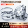 华为防水30490mm喉箍