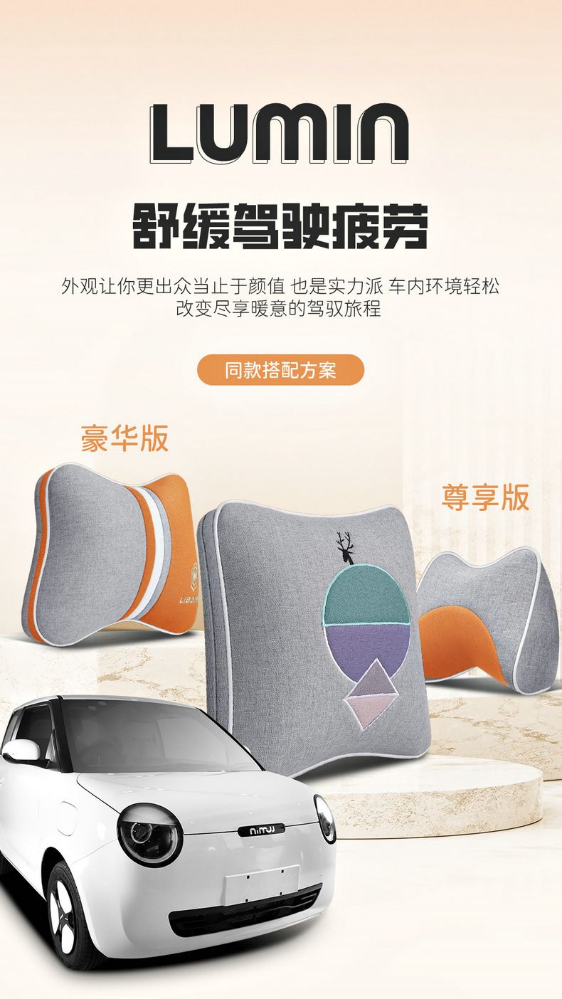 Chang'an Lumin glutinous corn special linen car seat cover fully surrounded by cotton and linen cushion four seasons universal seat cover