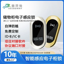 磁卡锁;指纹锁;密码锁