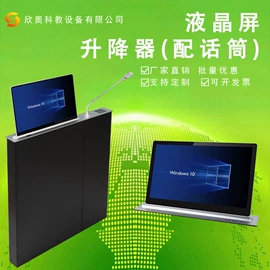 电脑桌;升降桌;讲台