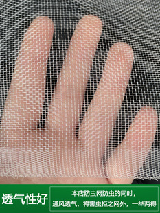 Pig Farm Pigsty Farm Anti-mosquito Net Greenhouse Anti-insect Net Customized Thickened Anti-aging Screen Mesh Simple
