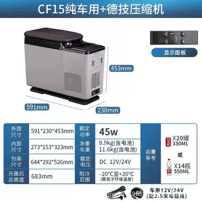 Ice Tiger Compressor Freezer Soyuducular - cf15-pure-car-use