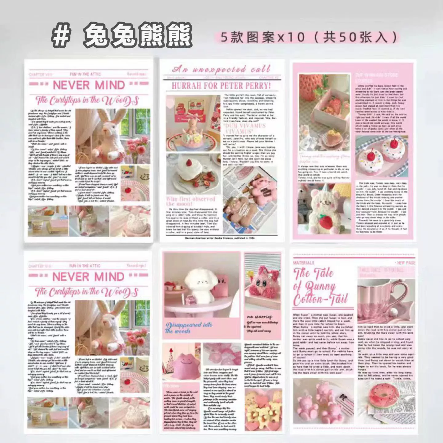 Poster (INS) Sweet Magazine-Style Paper, 15×11 cm, Cute Dormitory Bedroom Wall Decor