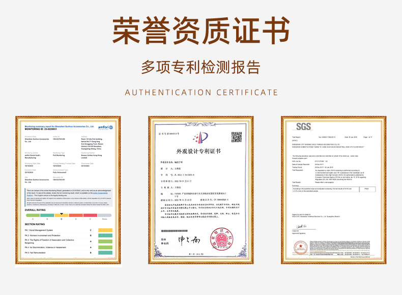 详情页-深圳市圣泓饰品有限公司-2_03