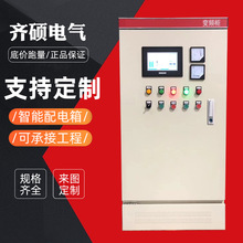 PLC׃�l��늙��S��ˮ�ÿ��ƙ�����늚��Ԅӻ�׃�l���͉�������