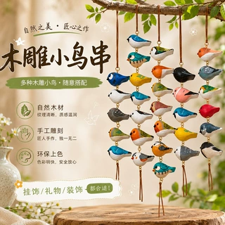 可定制手工木雕小鸟挂饰彩绘肥啾小鸟串车载后视镜挂件文艺包包挂