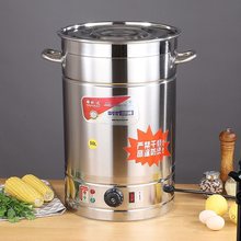 不銹鋼湯桶商用電熱燒水桶開水桶煮水鍋熱水桶保溫一體保溫桶月子