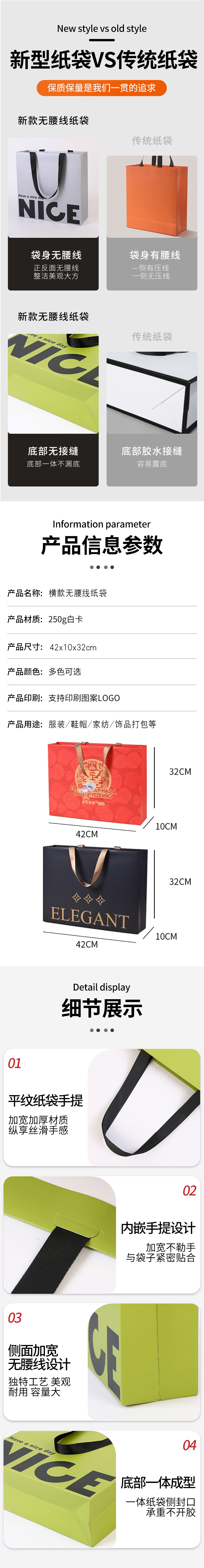 家纺详情_02