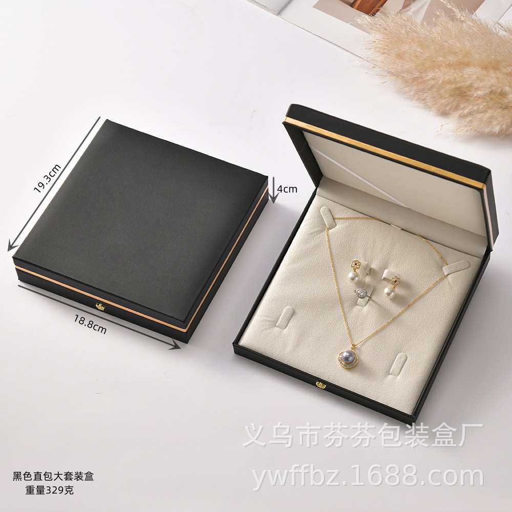 黑色直包大套装盒