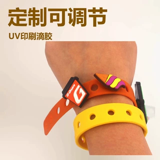 定制可调节PVC软胶手环带uv印刷滴胶洞洞运动diy装饰配橡胶手圈