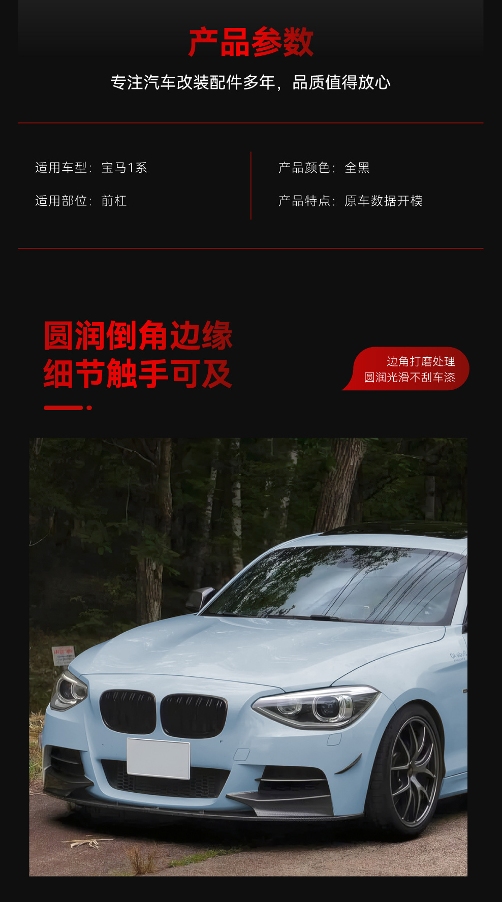 Suitable for 2011-2014 Bmw Bmw1 Series F20 F21 Early Single Line Double Line Vertical Strip Mid-Grid Grille Modification Parts