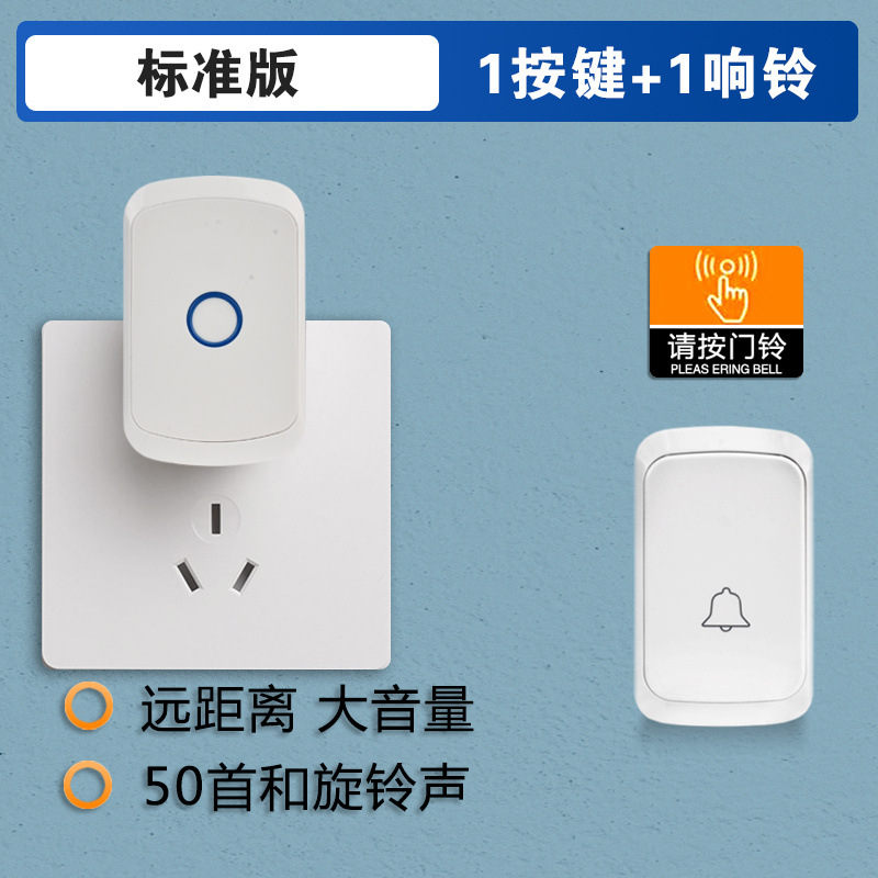 새 모델: 피아노 화이트 - 버튼 1개 + 벨 1개 [액세서리 전체 세트 포함]