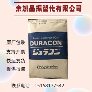 COC Japan Polaroid 9506 High Light Transmission Copolymer Chemical Resistant Film Grade Injection Molding Grade Mirror Sheet