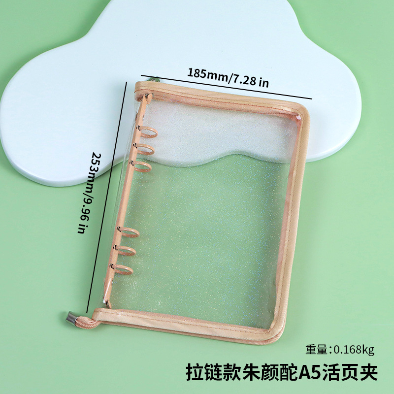 지퍼 스타일 Zhu Yan Tuo