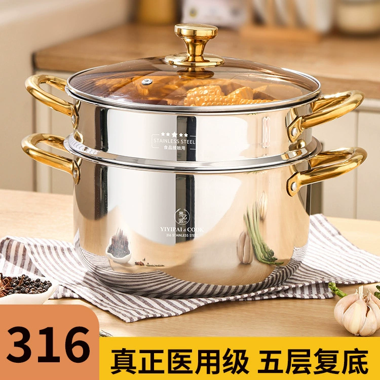 Quick small steamer 316 stainless steel small household steaming and stewing thickened double 2-layer with steamer induction cooker soup pot without