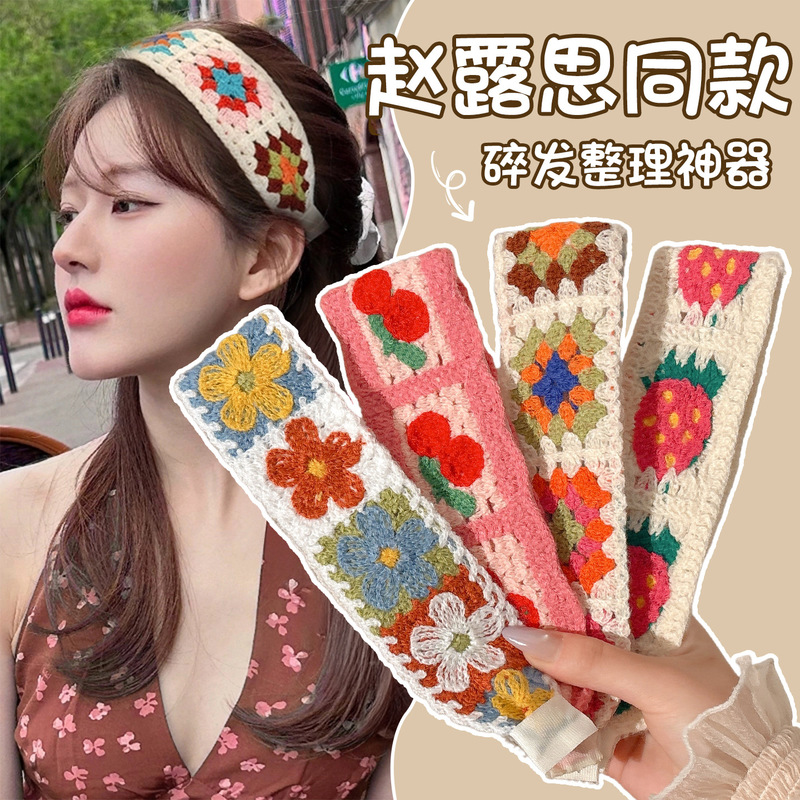 法式碎花针织刘海贴碎发魔术贴女发贴不压发发带洗脸发箍头箍头饰|undefined