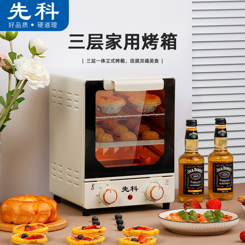 メーカー卸売 オーブン 多機能 エアフライヤー一体型 大容量 家庭用 エアフライヤー 電気オーブン|undefined