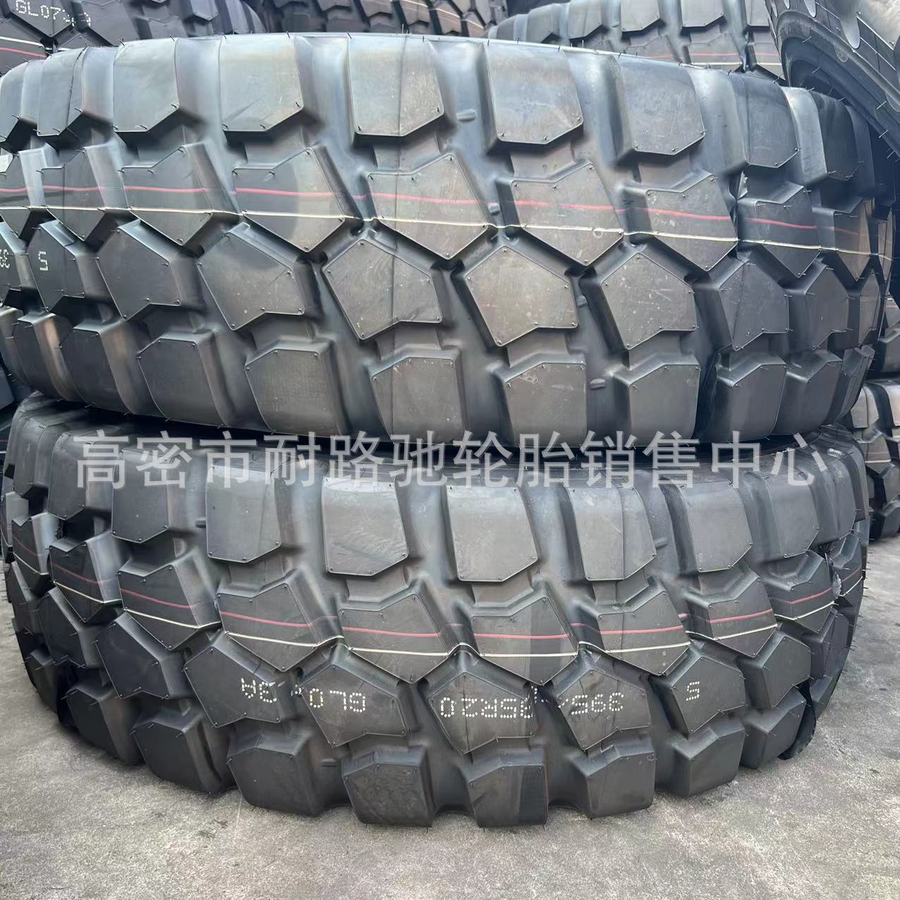 395 85R20前进23年 (13)