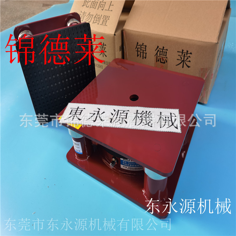 四柱冲床地脚，JEDLA楼顶空调机组减震器找东永源