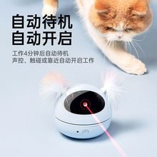 中恒激光逗猫咪自嗨猫玩具电动智能抓老鼠红外线解闷逗猫棒