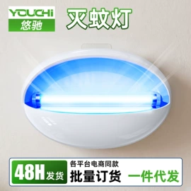 太阳能灯;电子灭蚊器;灭蚊灯