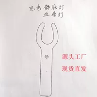 Новое LED-изображение вены, прибор помощник для поиска пункции, проверка кровеносных сосудов, световая зарядка, инфракрасный инфракрасный сеарчатор