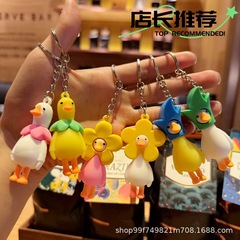 鹅网红卡通挂饰公仔包包挂件白鹅情侣钥匙扣汽车钥匙一条卡通配件